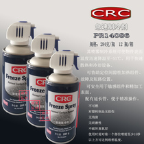 Original dress USA CRCPR14086 EXTREMELY SPEED REFRIGERANT FROZEN SPRAY CIRCUIT BOARD EXTREME SPEED COOLING COOLANT