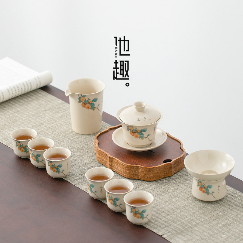 Persimmon Ruyi's office will guest utility-style tea suit home Chinese ceramic cover bowl tea cup tea ceremony boxed-Taobao