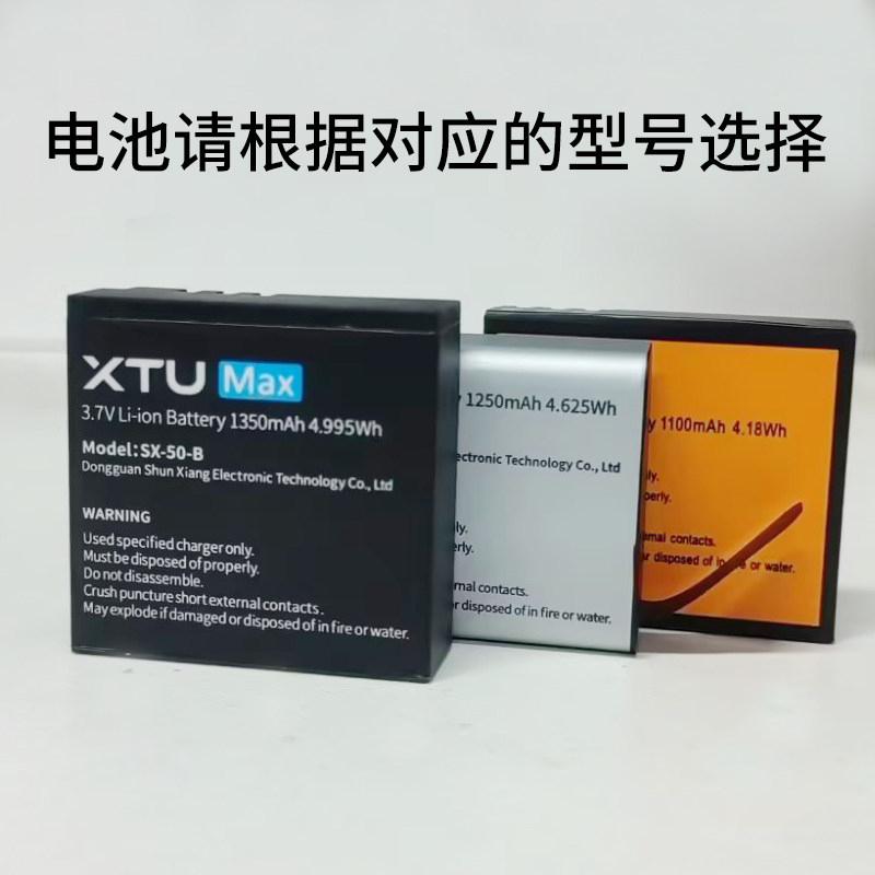 (full 88) Motion camera The S2 S3 S3 S5K original battery lithium battery-Taobao