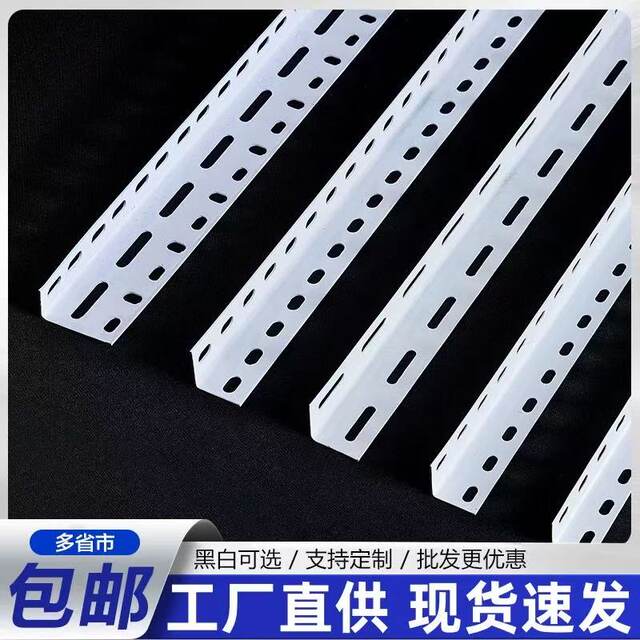 Universal Angle Steel Shelves, Angle Iron Assembly, Storage Racks, Iron ...