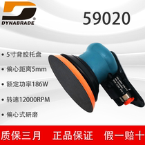 American Dynabrade Tannabre 59020 Back Gum Pneumatique Sander 5 Inch Eccentric Polishing Machine Grinding