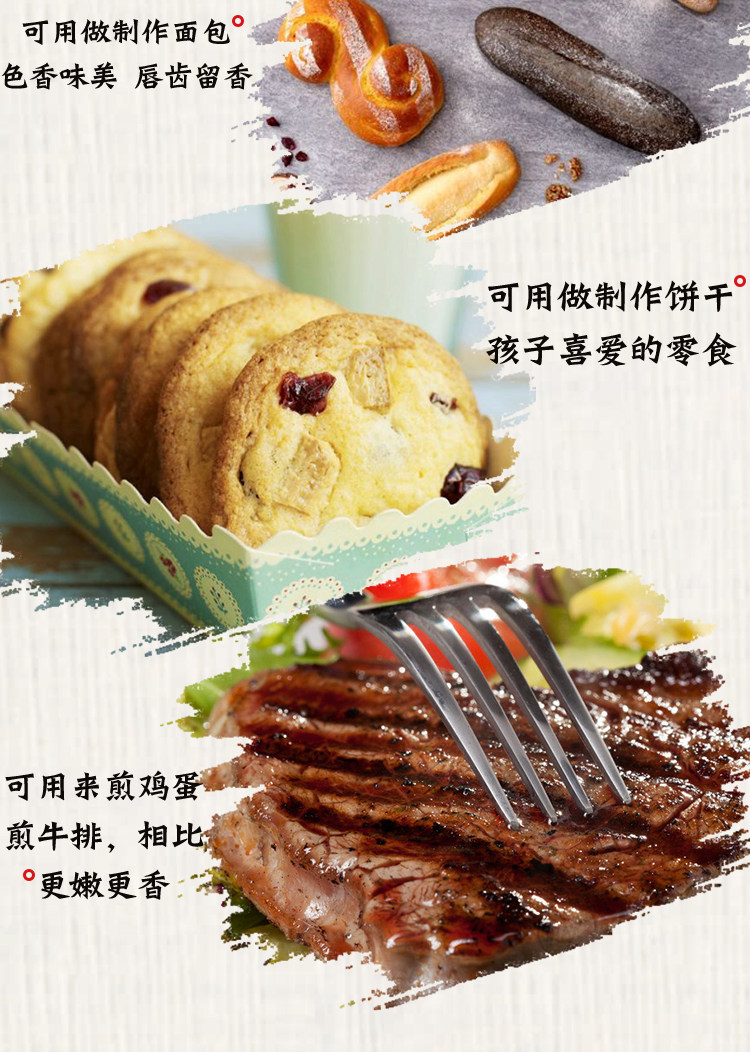 安享好物 安享B级黄油-阿腾锡林蒙古黄油 团标 