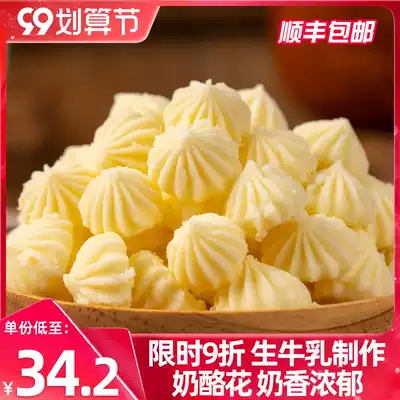 Fresh milk cheese flower milk lump milk block strawberry flavor Inner Mongolia specialty dairy products casual snacks dry eat ready to eat