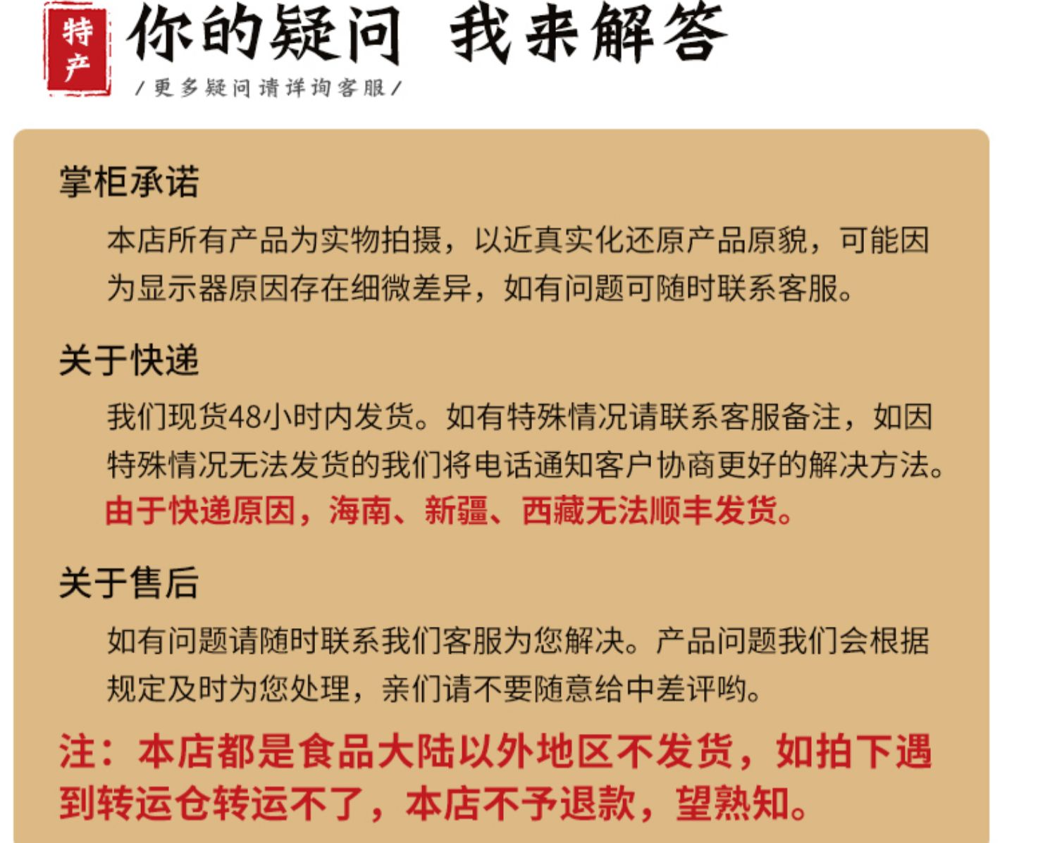 旗舰店内蒙古特产牧民手工鲜奶皮子