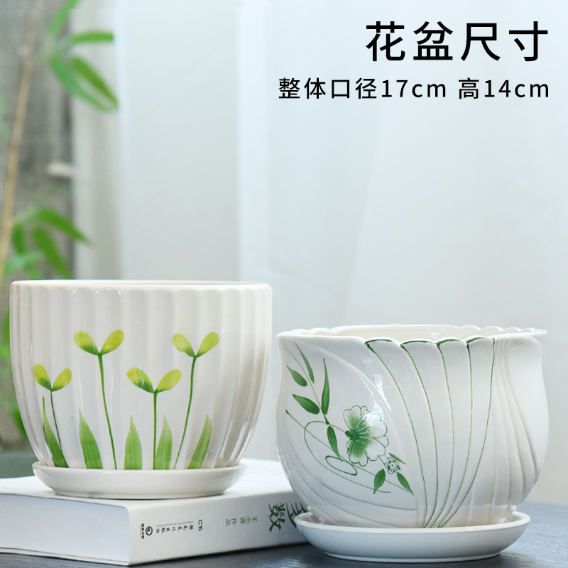 Flowerpot ceramic large extra large clearance tern with tray was home interior contracted fleshy green plant wholesale