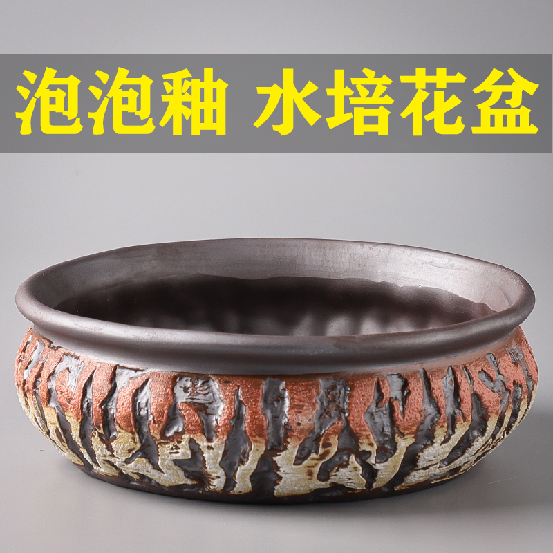 Copper grass hydroponic flower POTS of money grass special ceramic large special contracted daffodil water raise lotus bowl lotus leaf