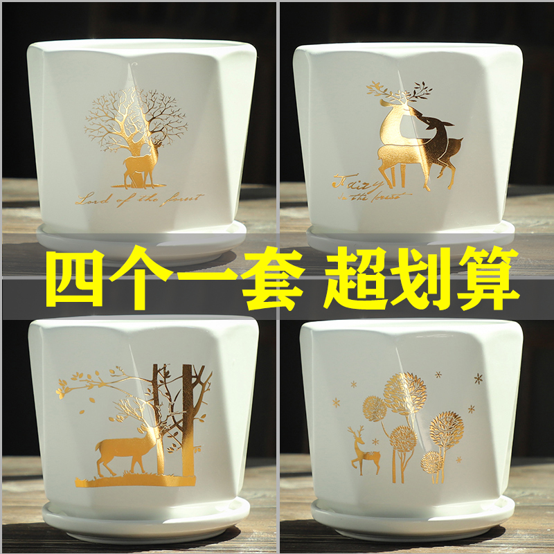 Nordic Wind Flowerpots Ceramic Individuality Creativity Butterfly Lan Flowers Large Number with trays Green Lotte Price clear cabin Multi-meat flowerpots-Taobao