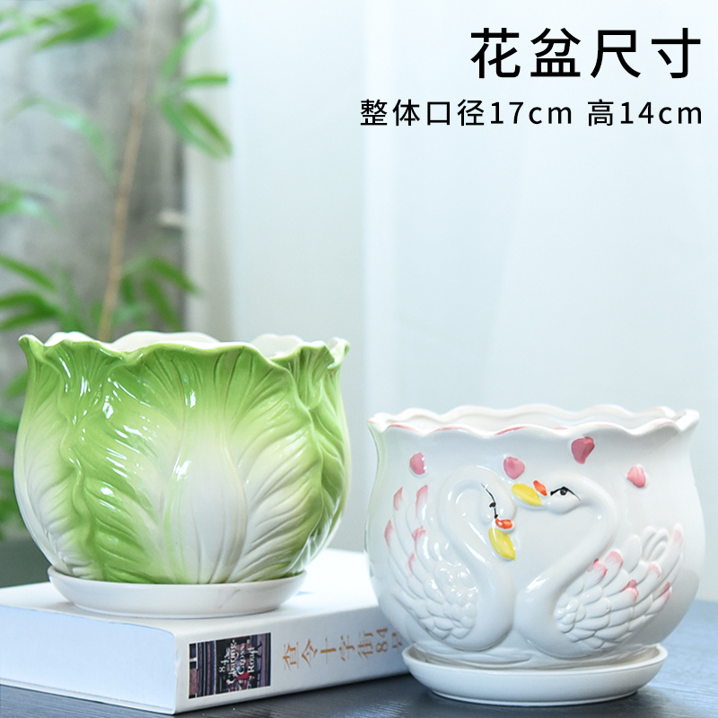 Flowerpot ceramic large extra large clearance tern with tray was home interior contracted fleshy green plant wholesale