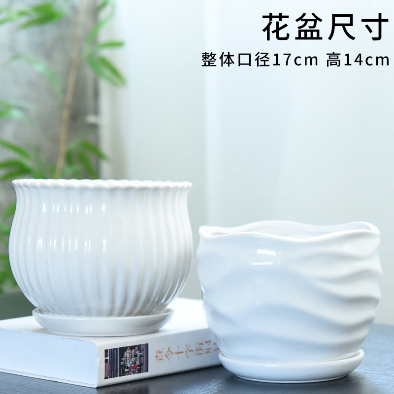 Flowerpot ceramic large extra large clearance tern with tray was home interior contracted fleshy green plant wholesale