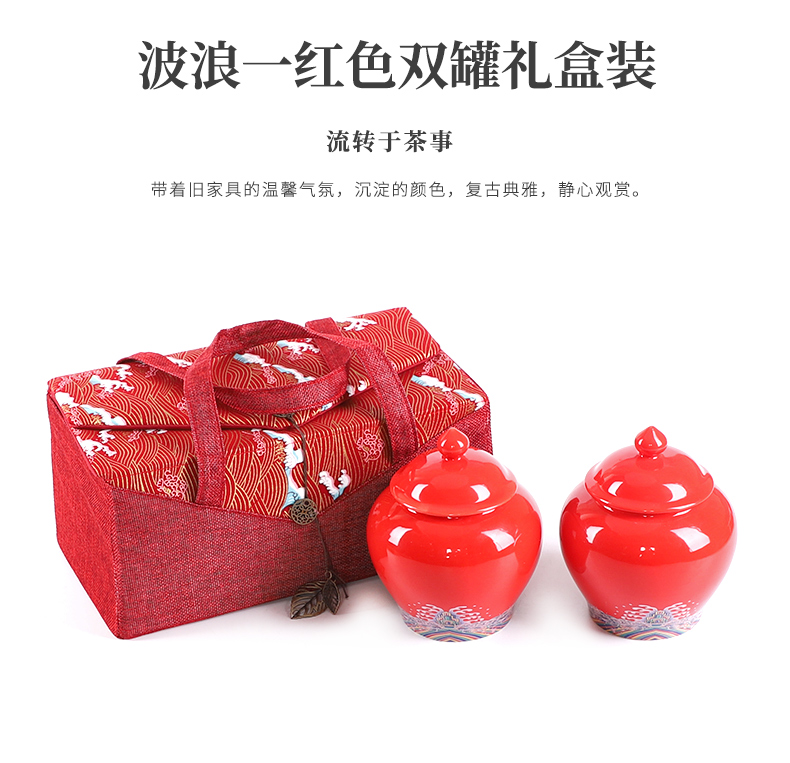 Tea packaging gift box aneroid general general ceramic Tea pot storage tank sealing half jins bag gift box