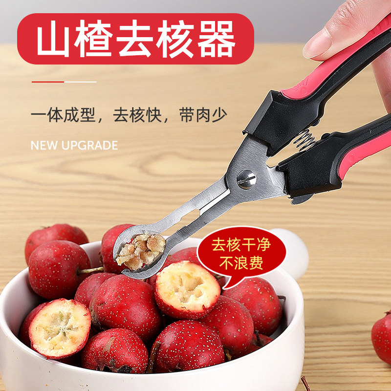 Hawthorn Goes Nuclear STAINLESS STEEL HOME PLIERS TO SEED MINI HOMEMADE ICE CANDY GOURD TO MAKE MATERIAL TOOLS