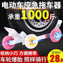 Tricycle can ride steerable tire tow wheel electric motorcycle saves energy and breaks large booster