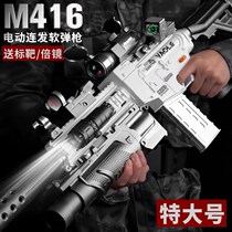 Eating chicken Jedi survival full with m416 electric burst soft egg gun hk416 assault rifle ak47 toy boy