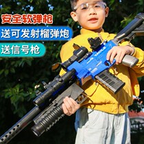 Shell throwing machine gun electric m416 hand automatic integrated assault gun soft bullet childrens gun toy eating chicken single shot