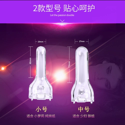 Перидум влагалищный расширение и инструменты расширения Интересно одно время администрирования в медицине, чтобы увидеть частные детали женского эндоскопа ww