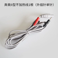 Ненагревающийся шнур Benao, 1 комплект (вытащите вилку и отправьте в службу поддержки клиентов)