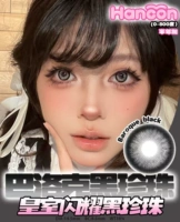 Black Pearl 14.5 [купить одну пару и получить одну пару, бесплатные заметки в стиле]