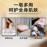 Tongrentang, масло с горькой полынью, травяное натуральное мыло для умывания, банное мыло