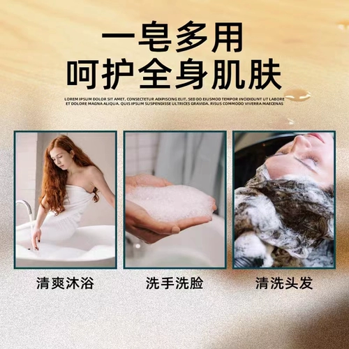 Tongrentang, масло с горькой полынью, травяное натуральное мыло для умывания, банное мыло