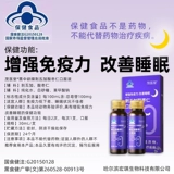 Семена Juyitang Jujube и колючая пероральная жидкость помогают улучшить сон и сон у людей среднего возраста и пожилых людей с подлинной магией BB