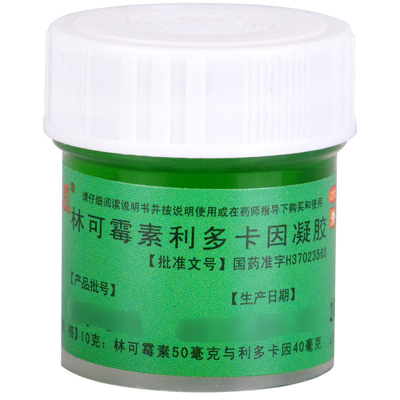 East Medicine Lincomycin Lidocaine Gel 10g Mild Burn Trauma Mosquito Bites Skin Infection Yp