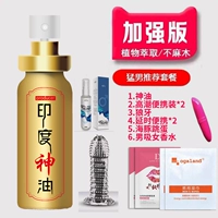 Shenyou+[Portable Pack*2+волчья зуб+поздний портативный портативный*2+дельфин, прыгающий яйцо+мужские женские духи]