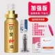 Shenyou+[Portable Pack*2+волчья зуб+поздний портативный портативный*2+дельфин, прыгающий яйцо+мужские женские духи]