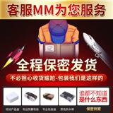 Поддельный пенисо Инь Посылка женщин с JJ Ms. Mas. Masturbation Electric Fake Несколько фальшивых женских женских специальных сексуальных инструментов LH