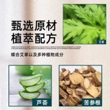 Tongrentang, масло с горькой полынью, травяное натуральное мыло для умывания, банное мыло