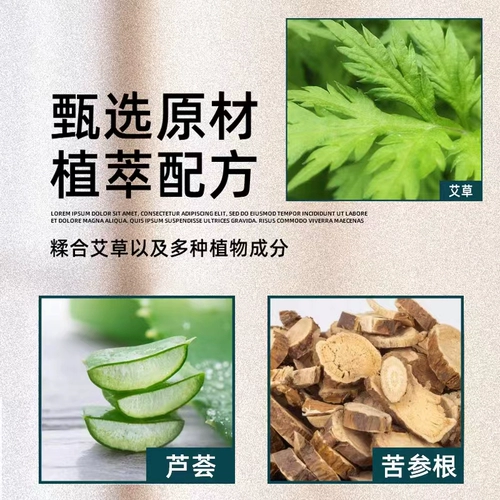 Tongrentang, масло с горькой полынью, травяное натуральное мыло для умывания, банное мыло