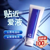 Durex, смазочные материалы подходит для мужчин и женщин, масло для взрослых для интимного использования