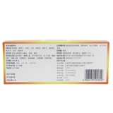 同仁堂 Правый графический интерфейс 9G*10 таблетки/коробка yp3