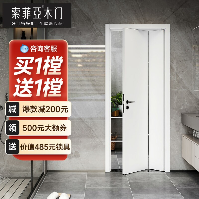 Sophia wooden door simple folding door indoor paint-free solid wood composite folding door set door bedroom door custom door