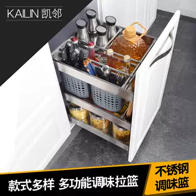 Kailin kitchen integral cabinet stainless steel condiment pull basket drawer type seasoning basket thickened damping inner rack vertical basket