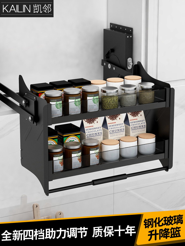 Kai adjacent whole cabinet wall cabinet lifting pull basket Damping pull-down lifting cabinet Space aluminum upper and lower seasoning double-layer top cabinet basket