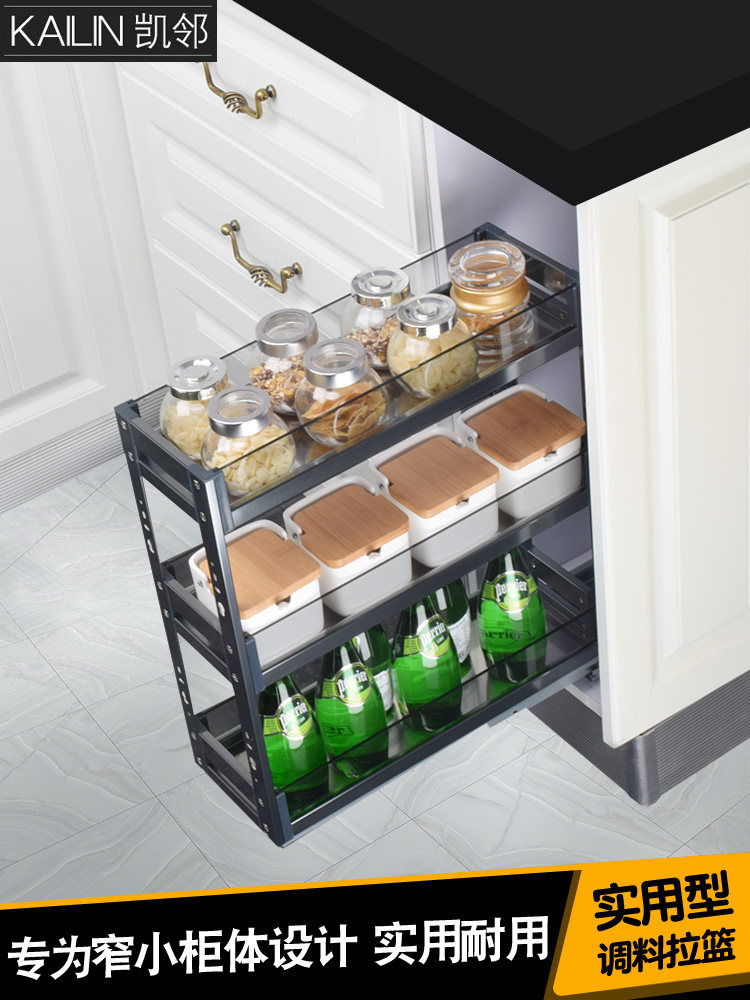 Kai neighbor kitchen integrated cabinet glass seasoning pull basket shelf Narrow cabinet Seasoning basket open door built-in storage 2 layers 3 layers
