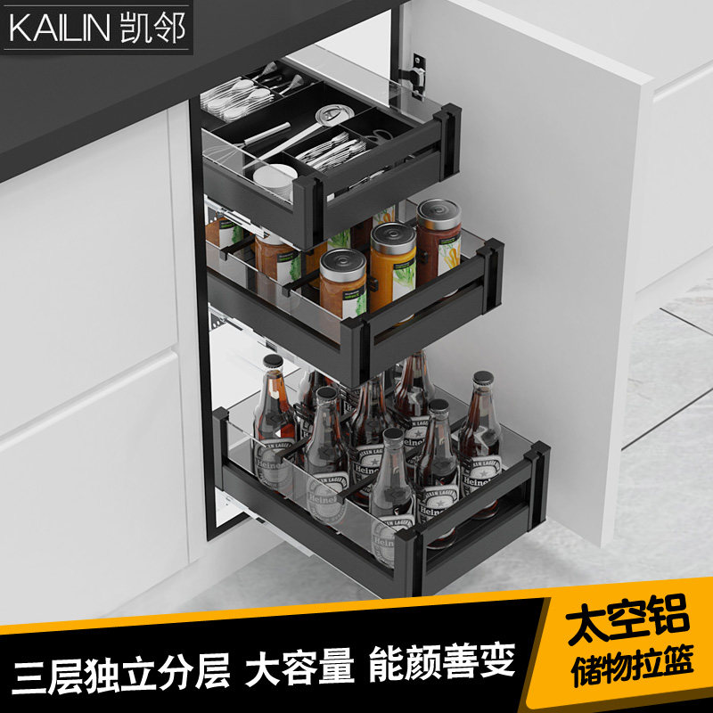 Kailin kitchen whole cabinet basket three-layer drawer type space aluminum seasoning seasoning pull basket tool double-layer pull basket transformation