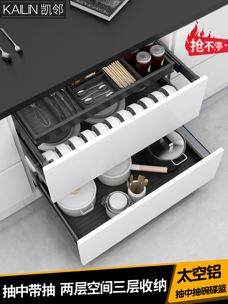 Kai adjacent kitchen overall cabinet space aluminum pull-out basket cabinet built-in storage three-layer seasoning aluminum alloy dish basket