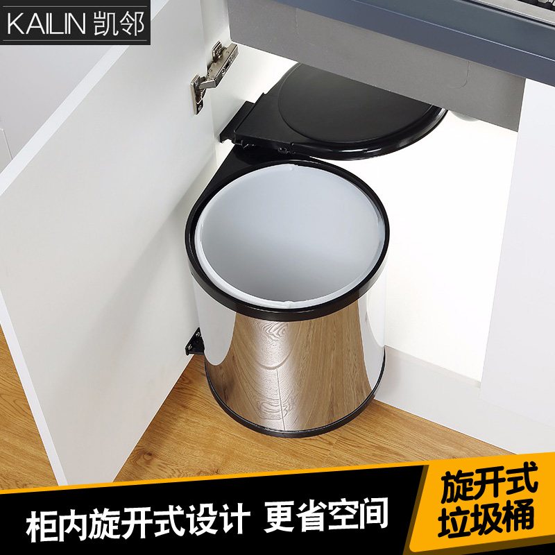 Kailin integral cabinet trash can embedded household trash can kitchen sink built-in hidden stainless steel trash can