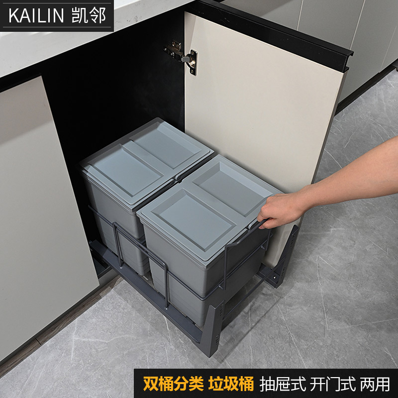 Kailin Kitchen Trash Can, Double Bin, Drawer-Type, Open-Door Type, Extra-Large Capacity, Multi-Functional Kitchen Trash Can