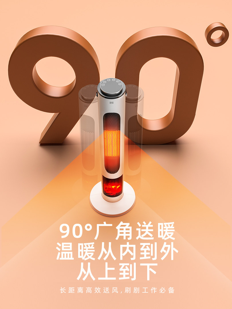 German Benbo Heater, Warm Air Blower, Small Sun-Like Electric Heater, Heating Fan, Energy-Saving, Electricity-Saving, Household Heating Stove