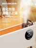 German Benbo Graphene Baseboard Heater for Home Use in Winter, Energy-Saving Humidifier, Electric Heater, Floor Heating Fan