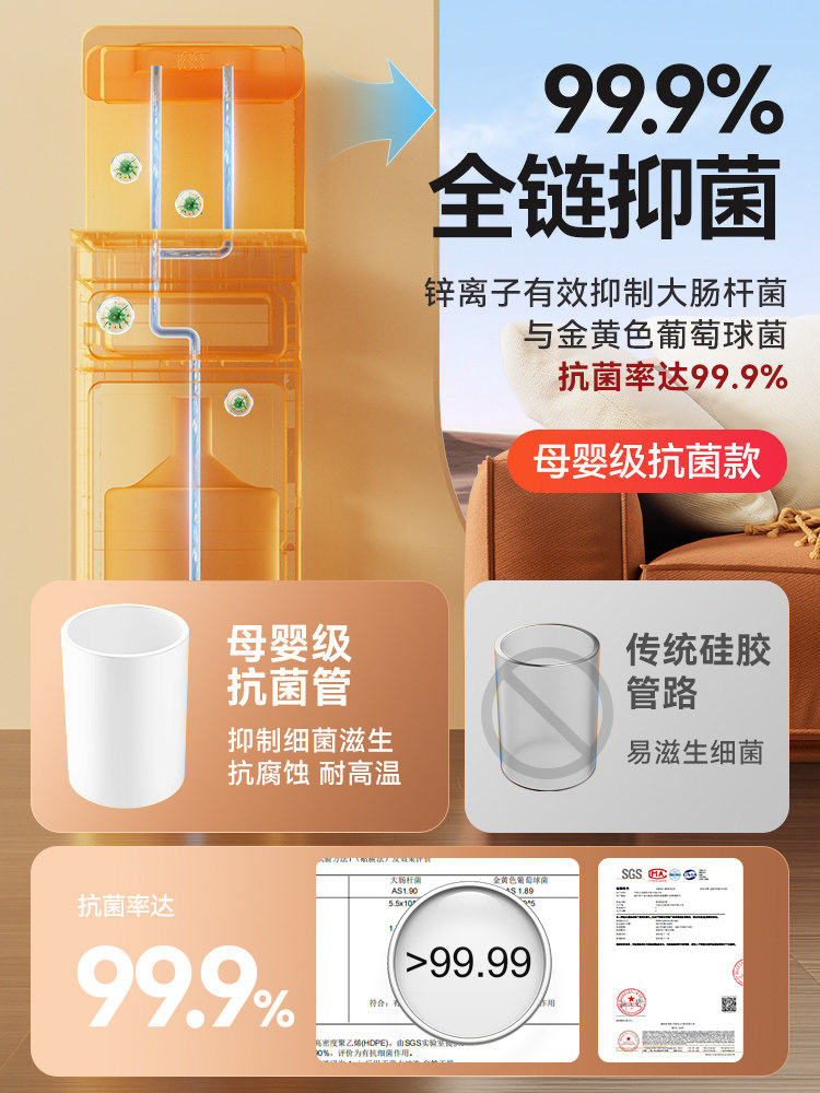 German Benbo Tea Bar Machine 2025 New Model Household Vertical Smart Water Dispenser with Bottom Water Tank Fully Automatic All-In-One Machine