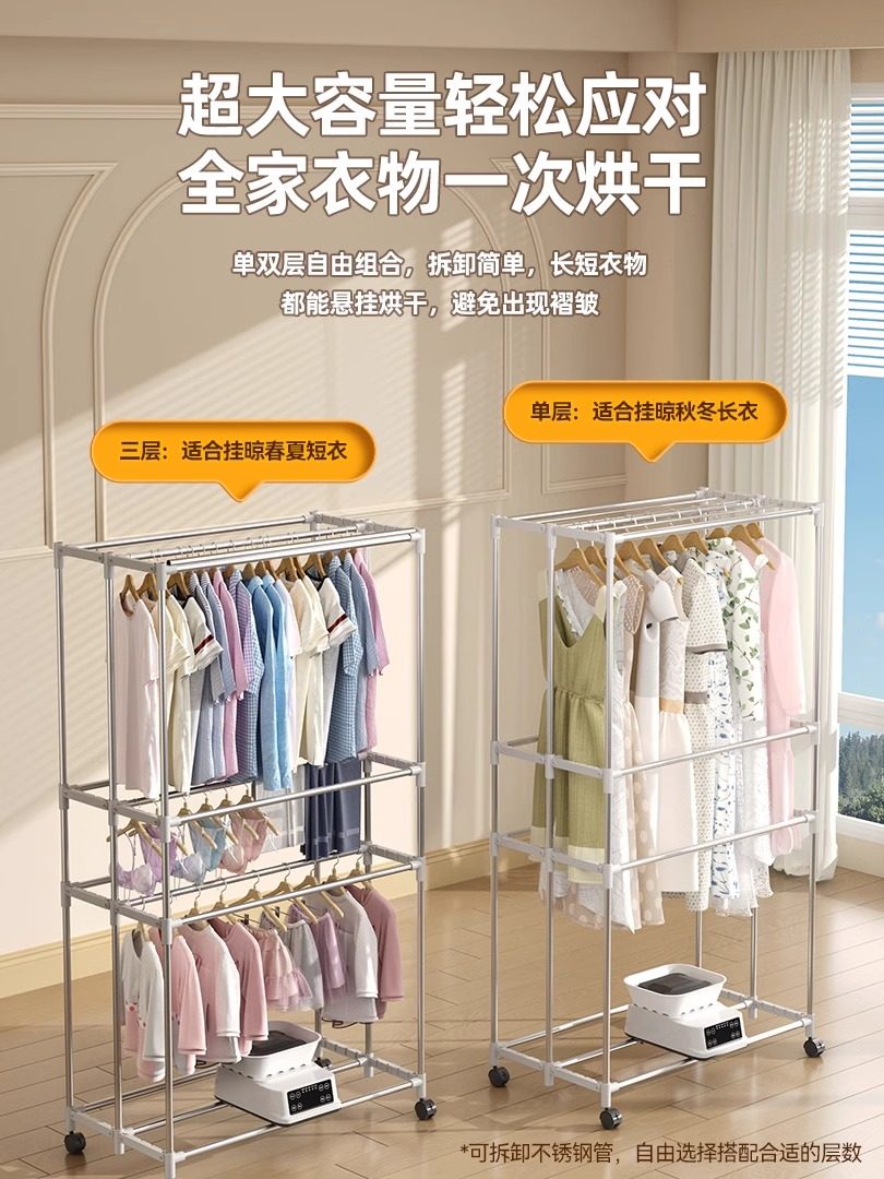 German Benbo Dryer, Small Household Energy-Saving Quick-Drying Clothes Dryer, Wardrobe Air Dryer, Foldable Clothes Dryer