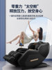 Massage Chair for Home Use, Multifunctional Full-Body Massager, Intelligent Device, Fully Automatic Space Capsule, Supports Huawei Hilink