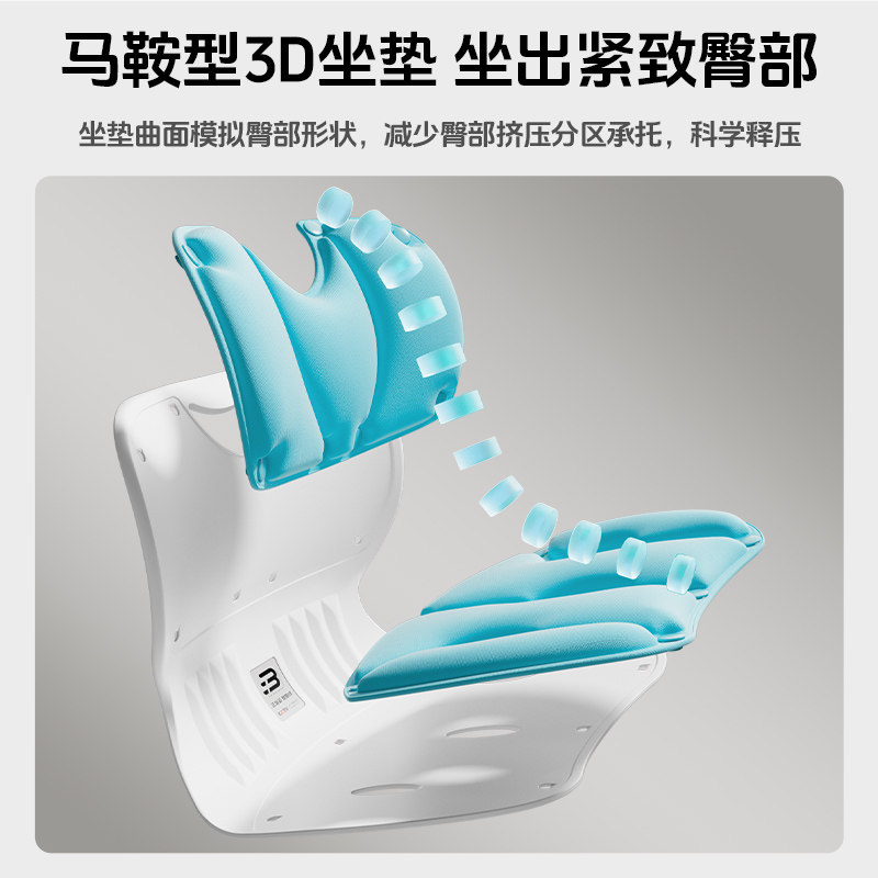 [Celebrity Style] Benbo Ergonomic Lumbar Support Cushion Posture Correction Chair Office Lumbar Backrest Seat