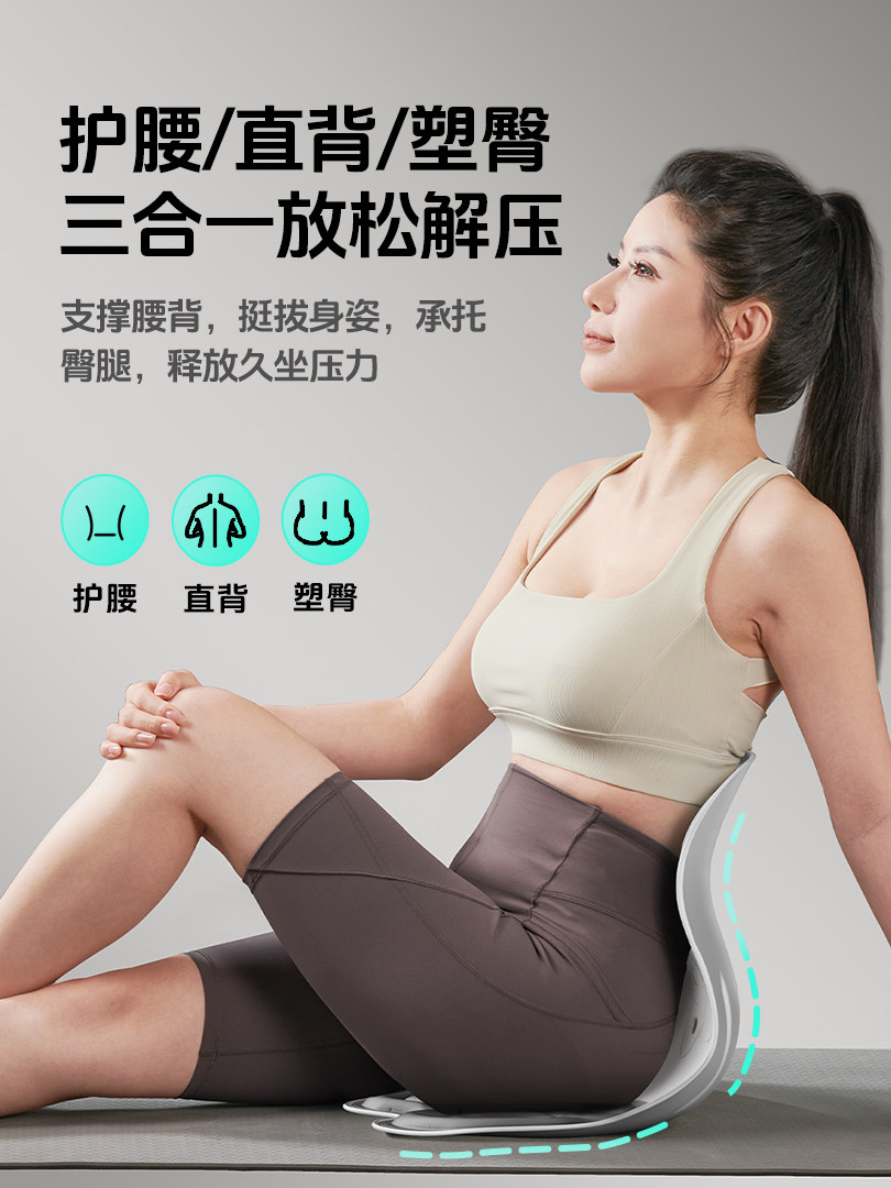 German Benbo Ergonomic Lumbar Support Cushion Office Chair Cushion Long Sitting Lumbar Cushion Posture Correction Artifact Chair Pad