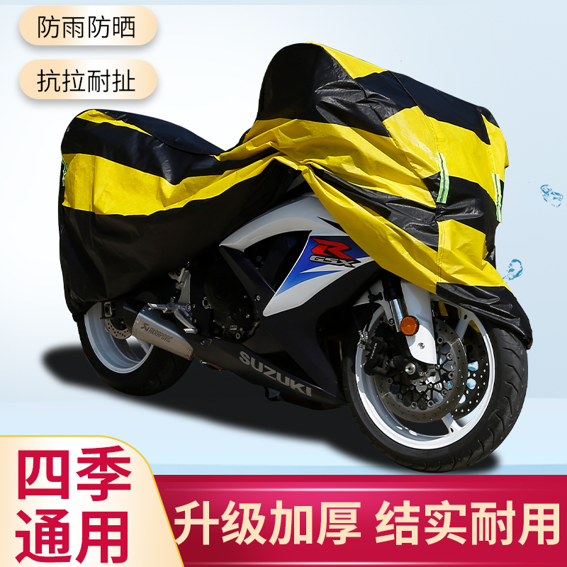 Locomotive Hood Hood Car Hood Rain Protection Sun Protection Electric Car Shading Anti-Dust Thickening Universal Electric Car Waterproof Anti-Rain Cover