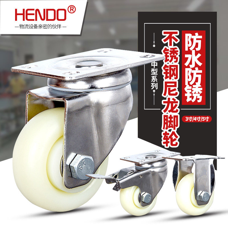 Medium 2 5 inches 3 inches 4 inches 5 inch pure 304 stainless steel nylon universal trundle trolley not rusted wheels