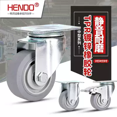 Medium 345 inch TPR soft rubber universal wheel industrial caster trolley mute wheel double bearing wheel